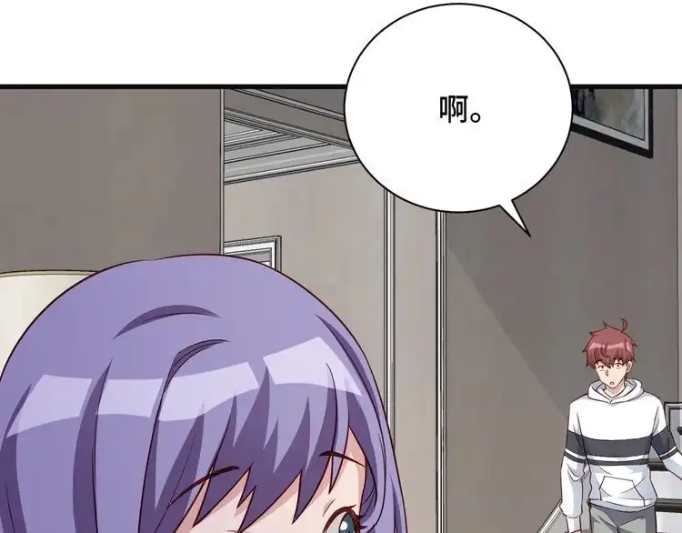 《最强修仙系统》第65话 机舱内 第19页
