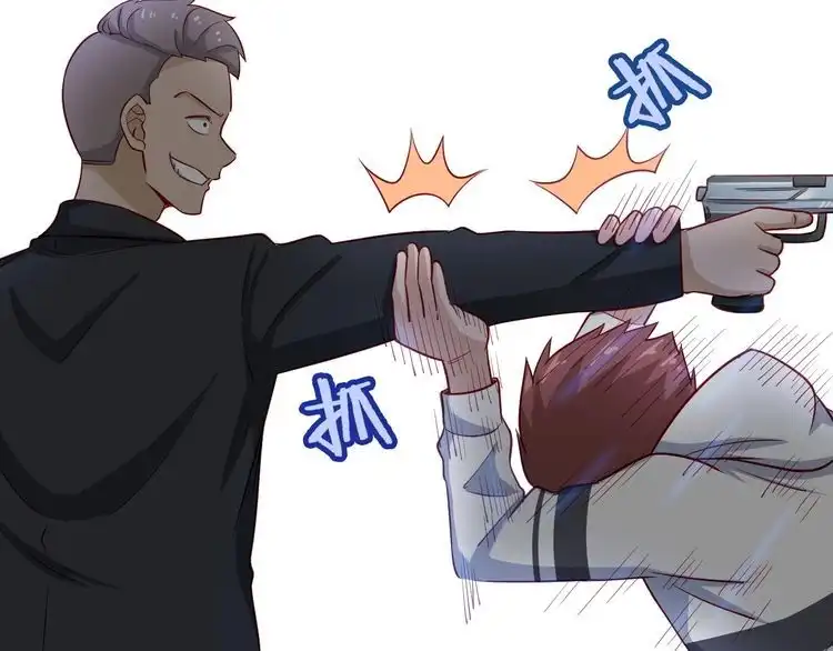 《最强修仙系统》第66画 说什么呢妹妹？ 第22页