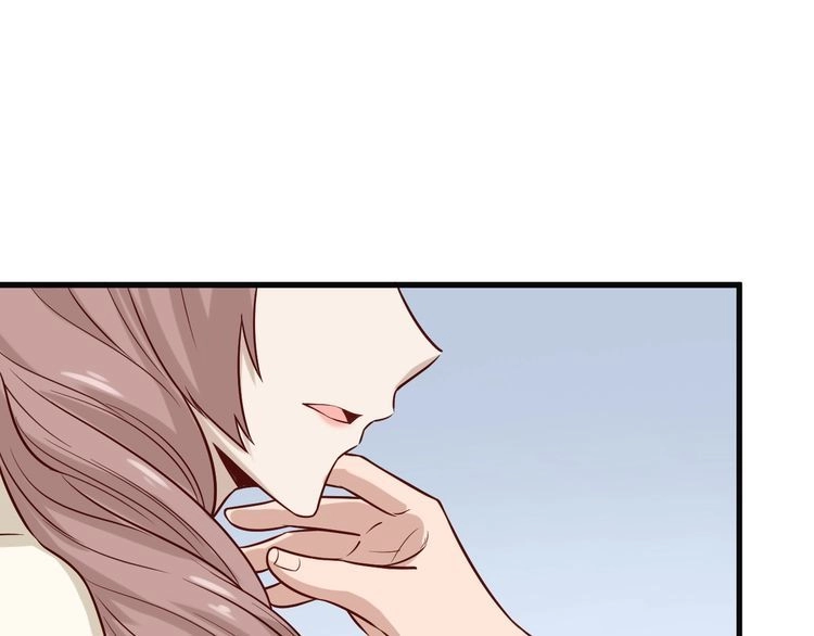 《最强修仙系统》第66画 说什么呢妹妹？ 第77页