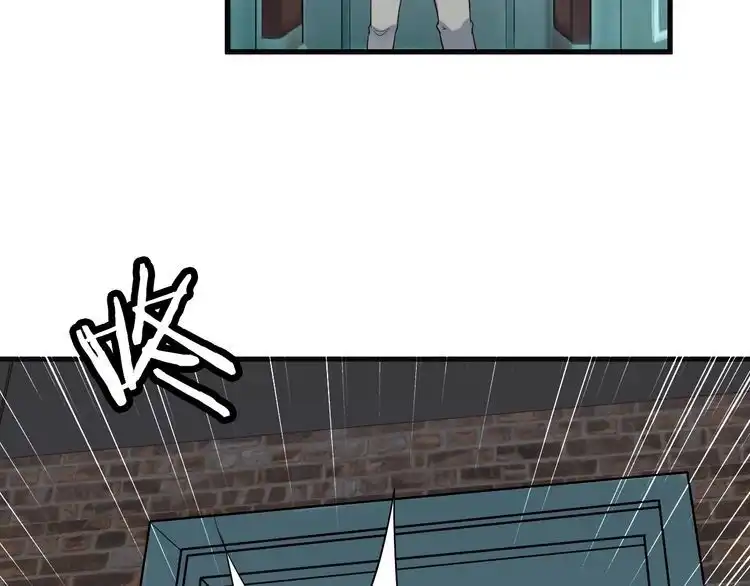《最强修仙系统》第66画 说什么呢妹妹？ 第9页