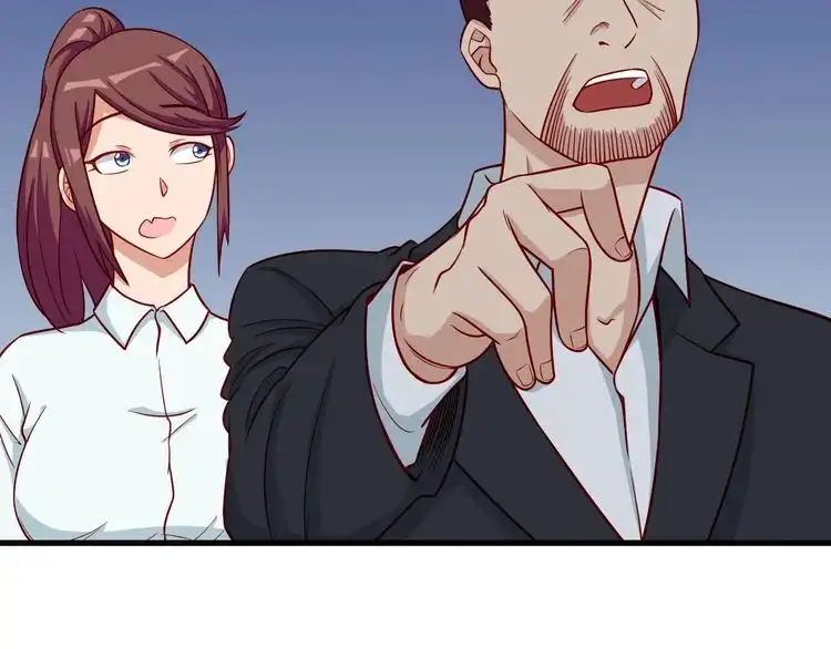 《最强修仙系统》第67话 伯父你别急啊！ 第51页