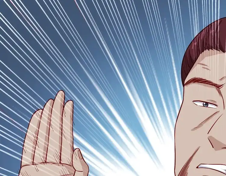 《最强修仙系统》第67话 伯父你别急啊！ 第69页