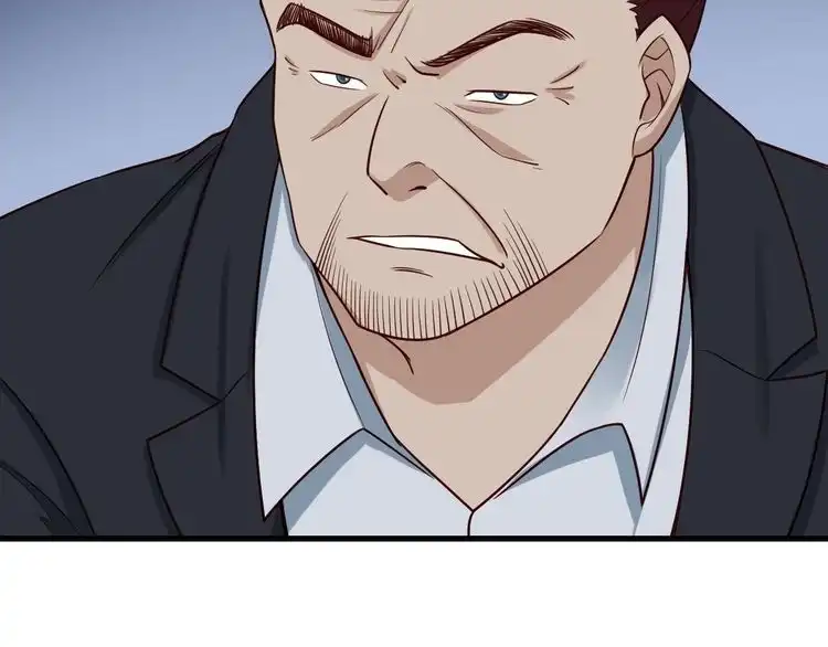 《最强修仙系统》第68话 爷爷我管定了 第70页