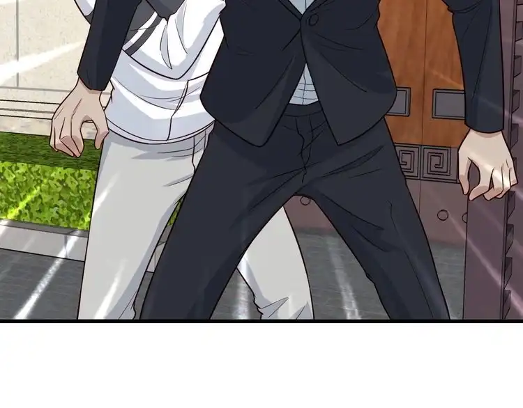 《最强修仙系统》第68话 爷爷我管定了 第67页
