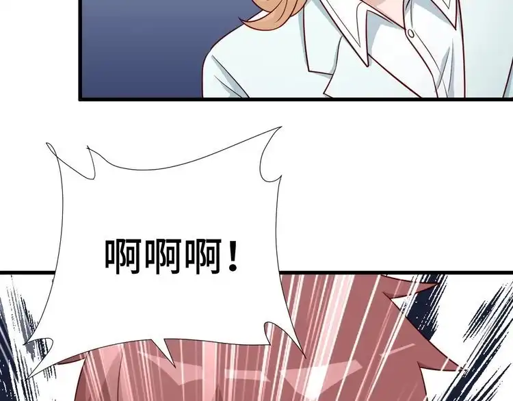 《最强修仙系统》第68话 爷爷我管定了 第92页
