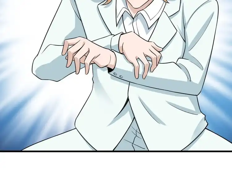 《最强修仙系统》第68话 爷爷我管定了 第51页