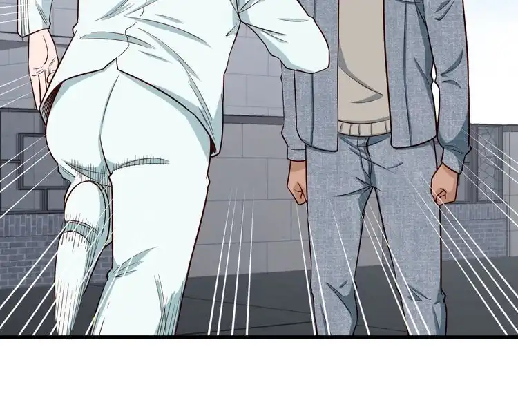 《最强修仙系统》第68话 爷爷我管定了 第43页