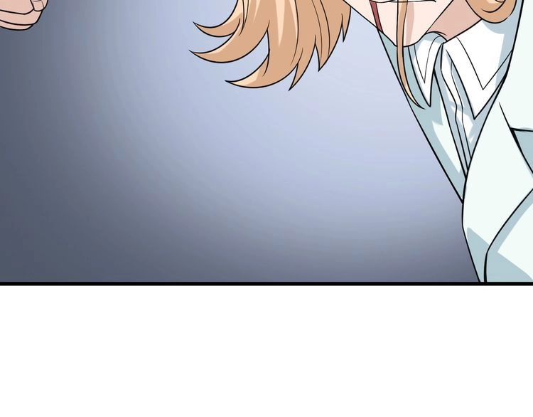 《最强修仙系统》第68话 爷爷我管定了 第57页