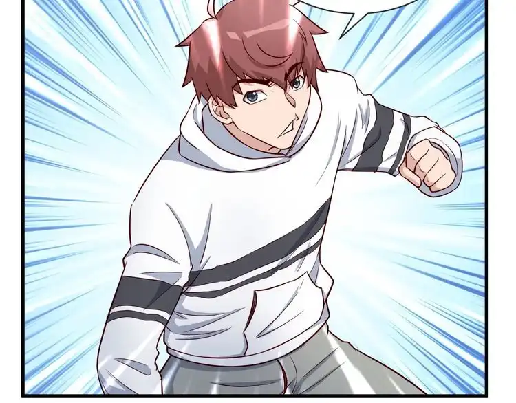 《最强修仙系统》第68话 爷爷我管定了 第87页