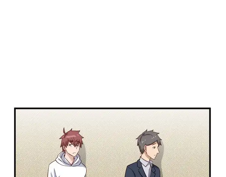 《最强修仙系统》第69话 我家缺个女婿 第70页