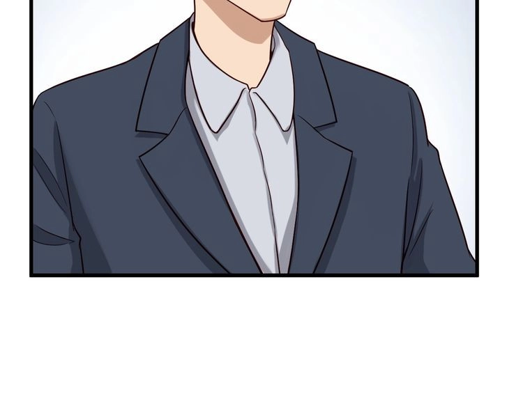 《最强修仙系统》第69话 我家缺个女婿 第69页
