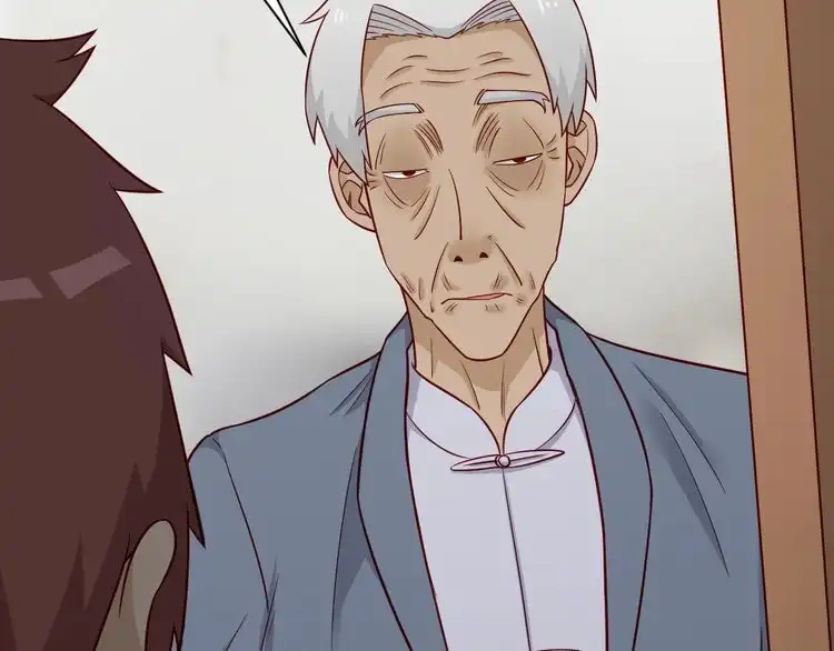 《最强修仙系统》第69话 我家缺个女婿 第84页