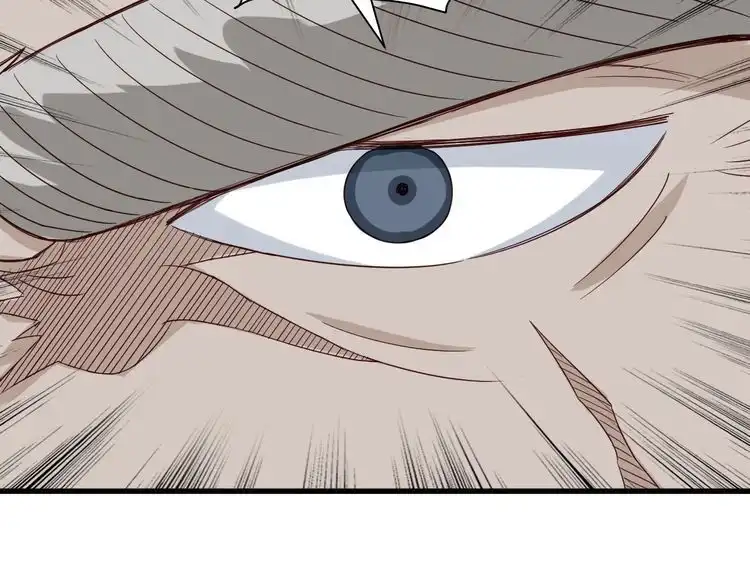 《最强修仙系统》第7话 喜闻乐见 第43页