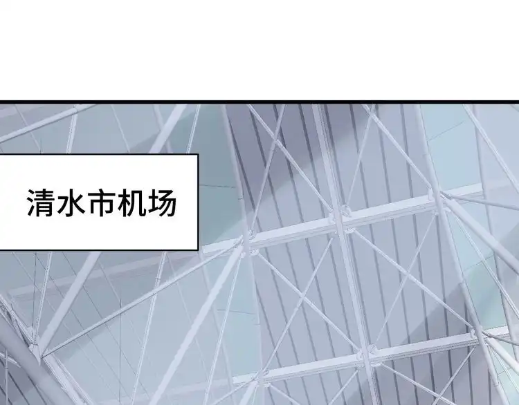 《最强修仙系统》第7话 喜闻乐见 第100页