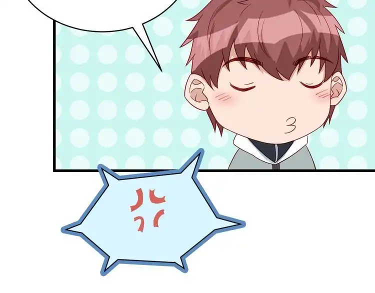 《最强修仙系统》第7话 喜闻乐见 第78页