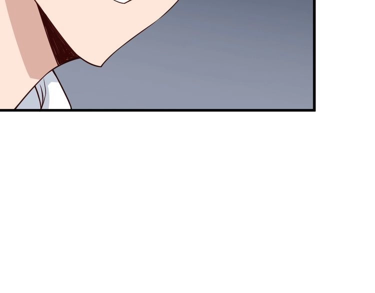 《最强修仙系统》第70话 陷阱！ 第56页