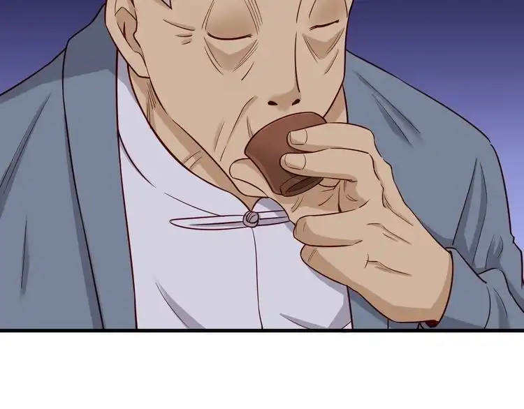 《最强修仙系统》第70话 陷阱！ 第29页