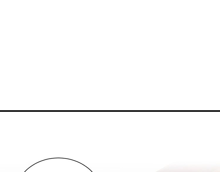 《最强修仙系统》第70话 陷阱！ 第4页