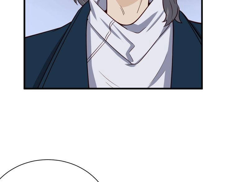《最强修仙系统》第70话 陷阱！ 第52页