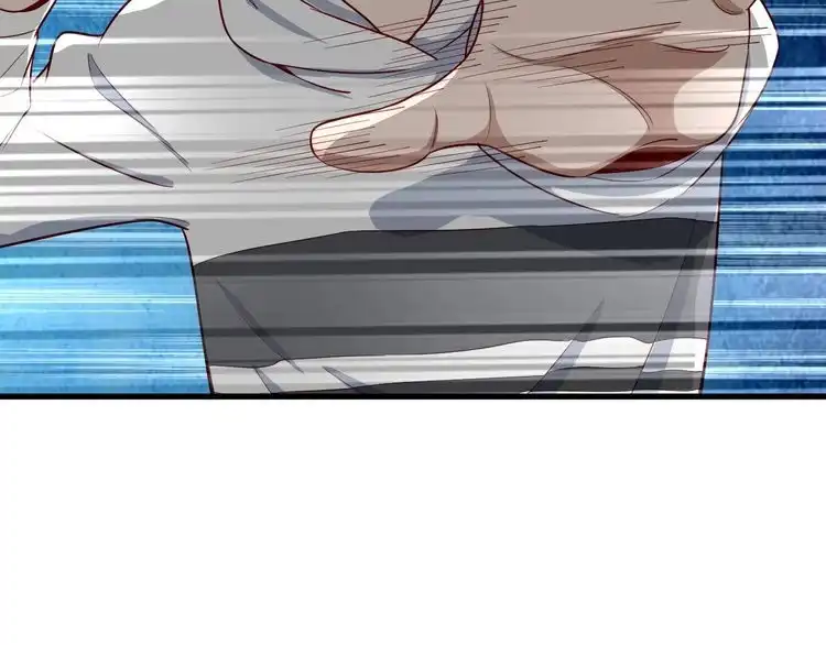 《最强修仙系统》第70话 陷阱！ 第84页