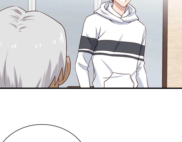 《最强修仙系统》第70话 陷阱！ 第50页