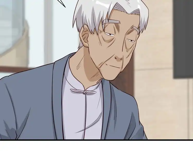 《最强修仙系统》第70话 陷阱！ 第21页