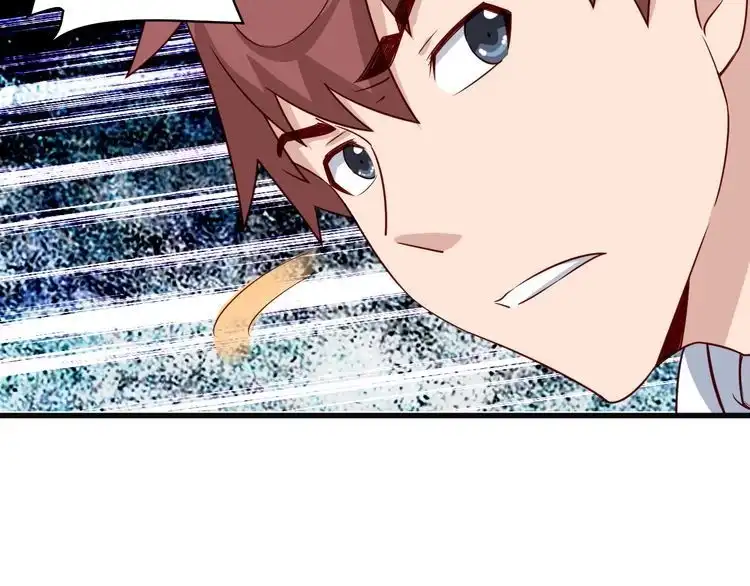 《最强修仙系统》第70话 陷阱！ 第39页