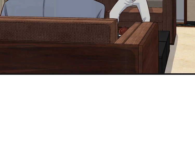 《最强修仙系统》第70话 陷阱！ 第13页