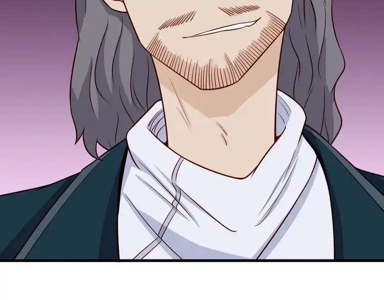 《最强修仙系统》第70话 陷阱！ 第44页