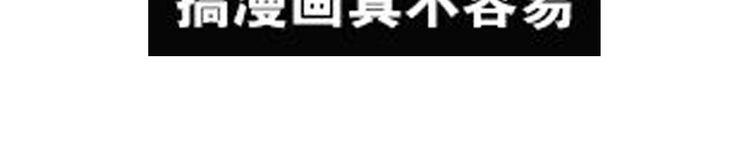 《最强修仙系统》相亲回来了，这是后续 第32页
