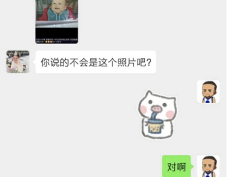 《最强修仙系统》相亲回来了，这是后续 第9页