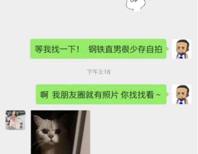 《最强修仙系统》相亲回来了，这是后续 第7页