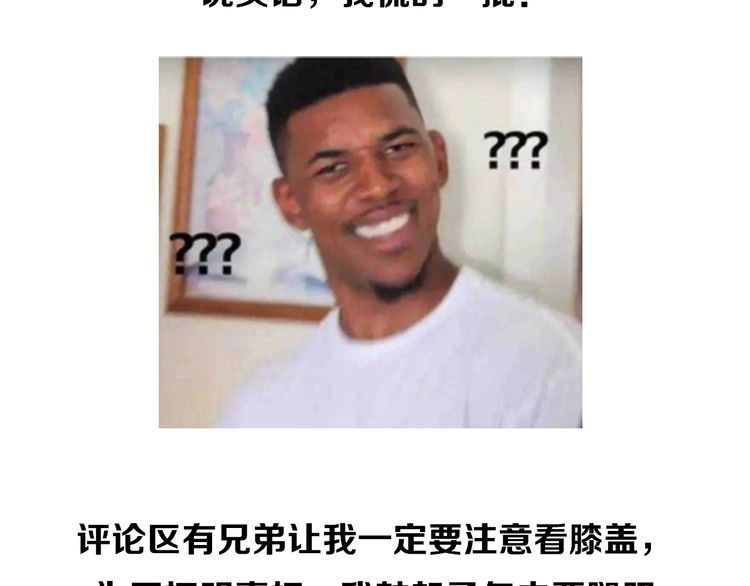 《最强修仙系统》相亲回来了，这是后续 第18页
