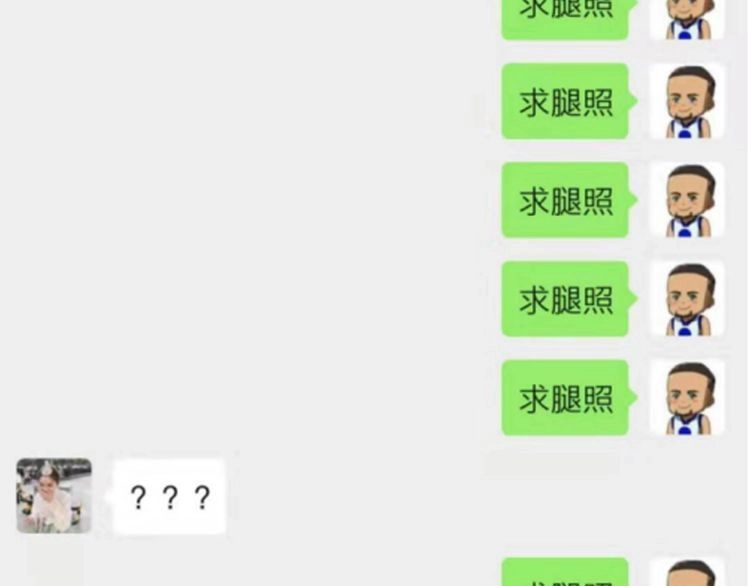 《最强修仙系统》相亲回来了，这是后续 第20页