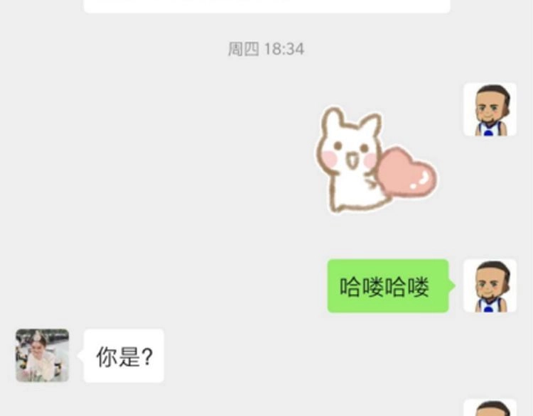《最强修仙系统》相亲回来了，这是后续 第3页