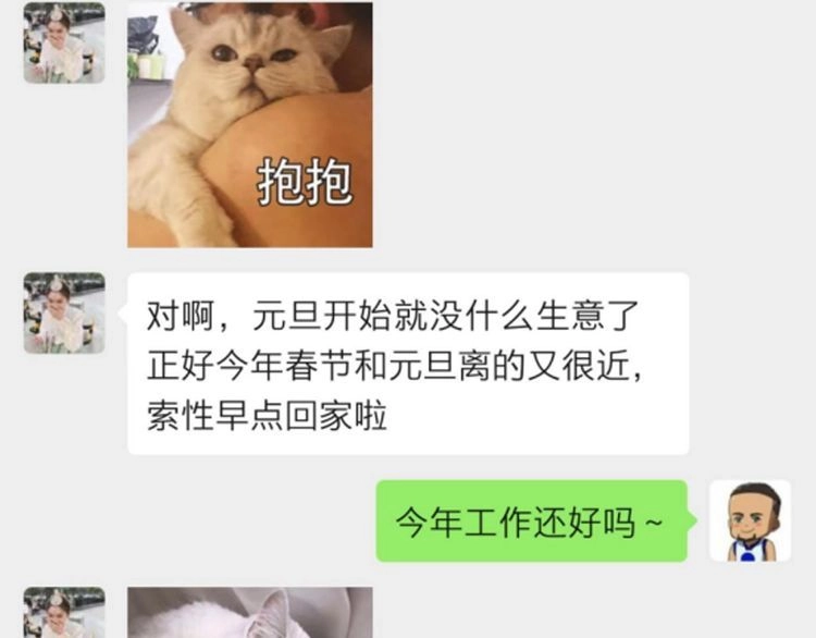 《最强修仙系统》相亲回来了，这是后续 第16页