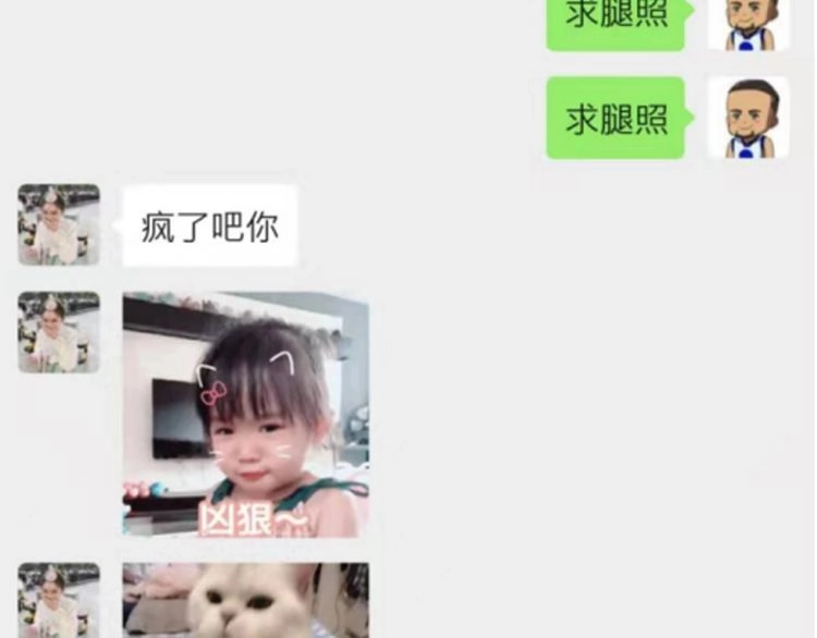 《最强修仙系统》相亲回来了，这是后续 第21页