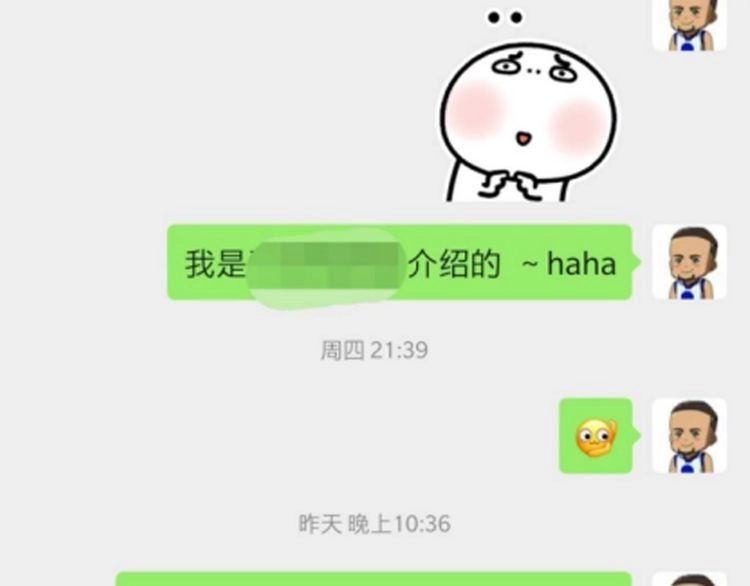 《最强修仙系统》相亲回来了，这是后续 第4页