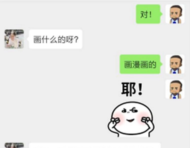 《最强修仙系统》相亲回来了，这是后续 第26页
