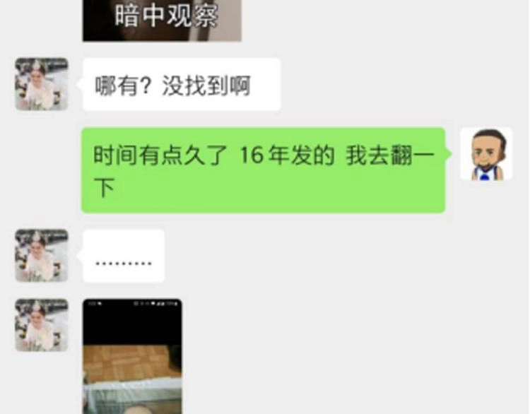 《最强修仙系统》相亲回来了，这是后续 第8页