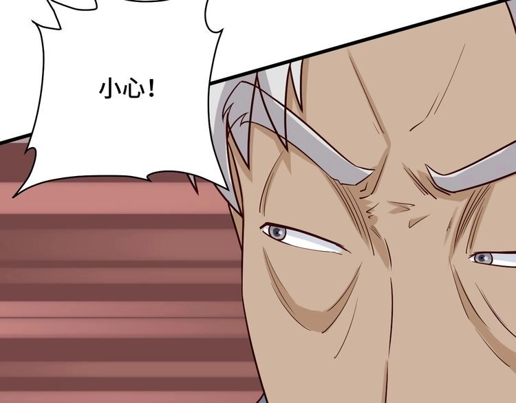 《最强修仙系统》第71话 精神小伙开始修炼 第13页