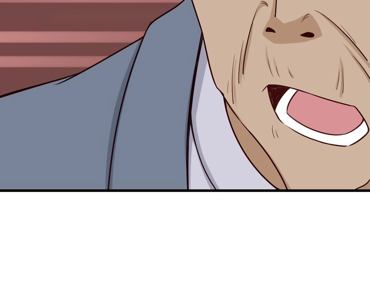 《最强修仙系统》第71话 精神小伙开始修炼 第14页