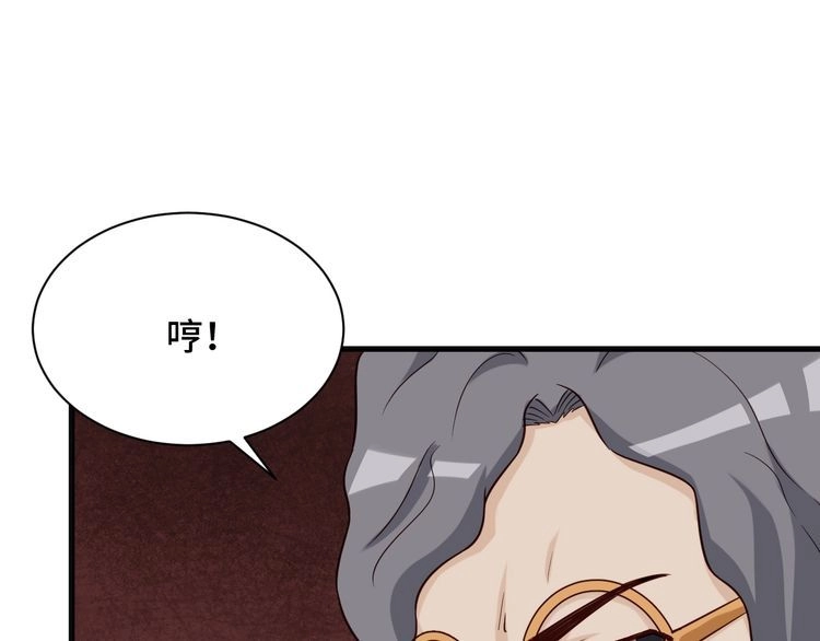 《最强修仙系统》第71话 精神小伙开始修炼 第62页