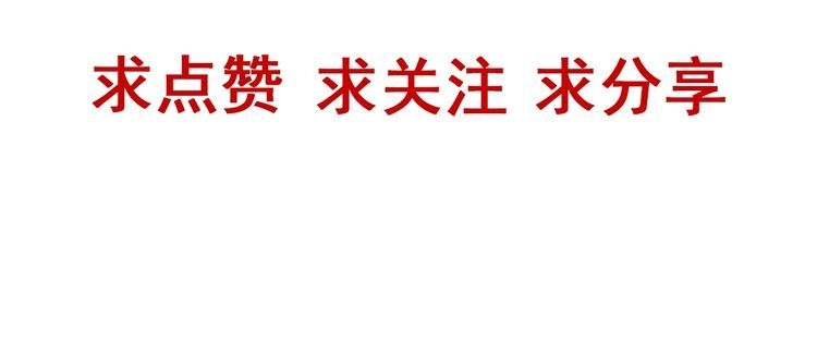 《最强修仙系统》第71话 精神小伙开始修炼 第106页