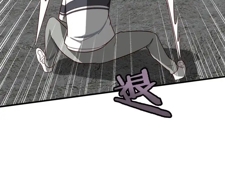 《最强修仙系统》第71话 精神小伙开始修炼 第25页