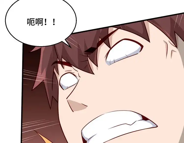 《最强修仙系统》第71话 精神小伙开始修炼 第21页