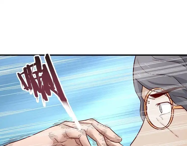 《最强修仙系统》第71话 精神小伙开始修炼 第16页