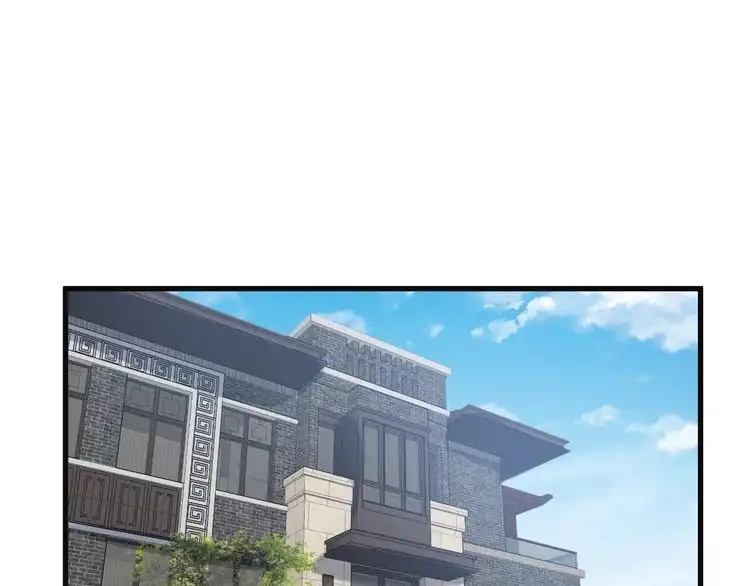 《最强修仙系统》第71话 精神小伙开始修炼 第66页