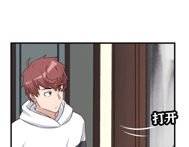 《最强修仙系统》第71话 精神小伙开始修炼 第34页