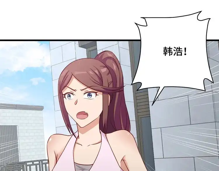 《最强修仙系统》第72话 你被强化了！快上！ 第62页